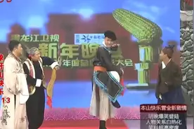 小品：最和谐的西门庆和武大郎，得知潘金莲是王云，都让来让去视频封面