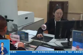 助力亚冬做“暖”养老金融 哈尔滨银行打造适老服务新体验视频封面