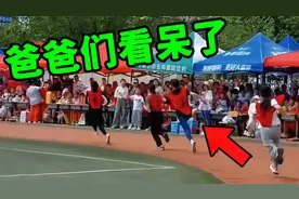大长腿体育生妈妈参加亲子运动会，连超4人逆转，爸爸们看呆了视频封面