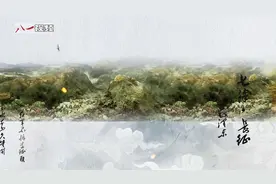 诗画丨《七律•长征》视频封面