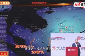 美国扬言炸黄岩岛？金一南将军霸气回怼：敢炸就填海造岛！