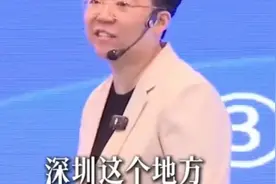 为什么越来越多人选择逃离深圳？