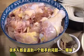 鸡肉腥味“克星”，牢记4种香料，鸡肉鲜嫩没腥味，肉越炖越香
