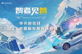 上汽大通 大家7超混技术版视频封面