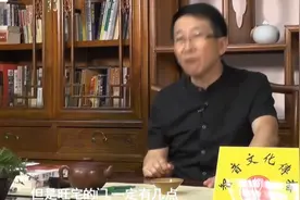 旺宅的门必须是吉祥方向吉祥尺寸视频封面