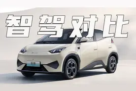 7.88万的海鸥的天神之眼C智驾，对比其他视觉智驾实力如何？视频封面