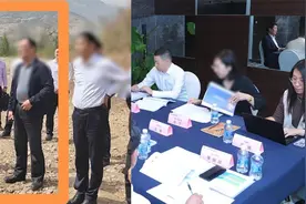 山东黄金集团一领导被曝与女下属保持不正当关系十余年，集团回应视频封面