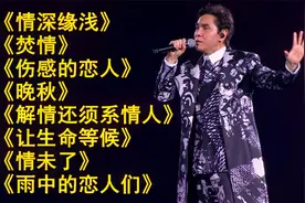 精选香港乐坛的“音乐诗人”黄凯芹10首经典歌曲，粤语怀旧金曲！