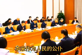 广西值班大老虎被拿下视频封面