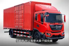 揭秘商用车三大用途分类，你了解多少？