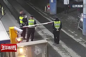 黑色轿车鬼鬼祟祟想要绕过出京检查站，北京警方：停下！视频封面