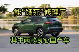 经济省油质量好，养车成本低的3款SUV，“穷人”的不二选择