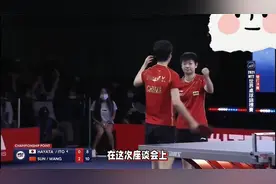 王曼昱在座谈会说大实话，网友：别坚持，换队吧，让省局很尴尬?视频封面
