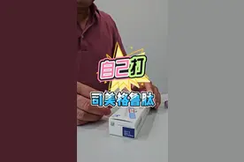 自己打司美格鲁肽#诊室日常 #医生日常 #医学科普 #高血糖  #糖友日常 