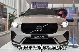 沃尔沃XC60是一款备受关注的豪华SUV，以下是沃尔沃XC60十大缺点