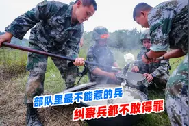 部队里最不能惹的兵，纠察兵都不敢得罪，果然真理掌握在厨子手中