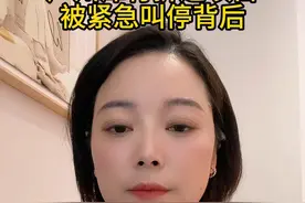 4月29日广州潭村拆迁项目被紧急叫停背后视频封面