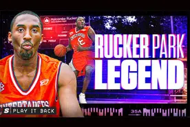 21年前突袭街球圣地燃爆全场，一起回顾科比与洛克公园的故事。视频封面