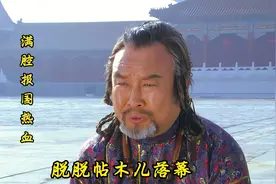 元末最后一任丞相落幕，朱元璋准备开启北伐大业视频封面