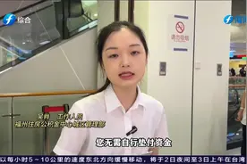 国庆政务轻松办 公积金余额提前还贷视频封面