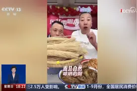 揭秘“东北雨姐”直播背后的真相