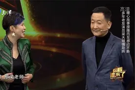 演员梁天因眼睛小暴露身份，王为念调侃：还有比你眼睛更小的人嘛视频封面