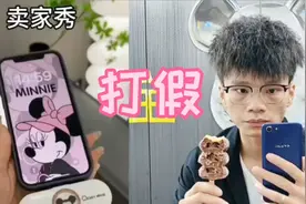 打假网红迪士尼充电宝，有了它外出再也不怕手机没电了？能好用吗