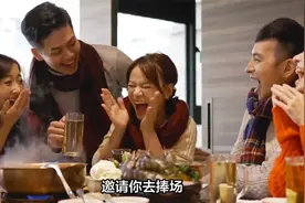 女朋友开的火锅店开业，我们去捧场，结果他女朋友就是一个服务员视频封面