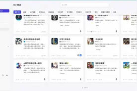 如何用扣子，把AI接入抖音评论区？