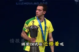 看得出来雨果是第一次拿世界冠军了，颁奖仪式后还懵着呢视频封面