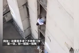 国外男子不走楼梯不用电梯从十楼快速下到一楼 就是有点危险