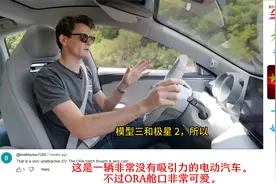 长城欧拉闪电猫，澳大利亚博主给予高好评，外国网友尽显酸民本色