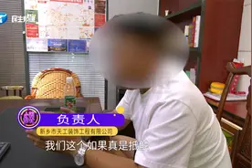 女生去实习，完不成任务就罚做500个深蹲？实在做不了可花钱买？视频封面