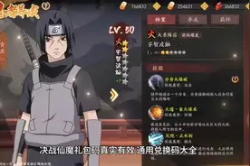 决战仙魔礼包码真实有效，通用兑换码大全