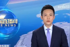 中东局势 伊拉克民兵武装称向以色列发射巡航导弹视频封面