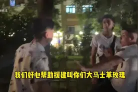 为何有些中东人喊我们秦腔穷，这个词到底什么意思