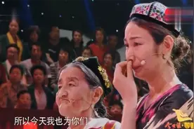 新疆美女和母亲寻找恩人，门开后，终于见到恩人视频封面