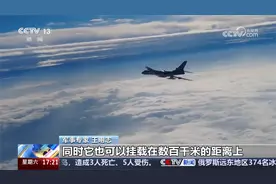 “空中战神”轰-6K战机有多强视频封面