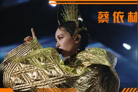 原来我们都被蔡依林唱功给骗了，她的造型才是征服歌迷的杀手锏视频封面