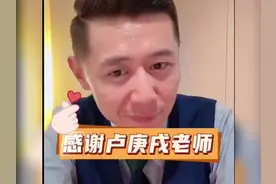 大冰连麦，感谢卢庚戌老师，不得不佩服大冰的人脉！视频封面