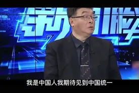 台名嘴邱毅勇敢为两岸发言，最强斗士，无奈与妻子离婚视频封面