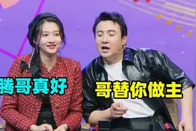 鹿晗有多爱关晓彤：两人同框鹿晗笑的收不住，对视一笑太宠溺