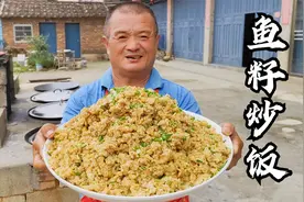 300买10斤黄花鱼鱼籽，阿胖山独创“鱼籽炒饭”，配紫菜汤吃爽了