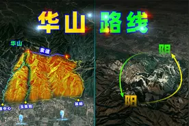 三维图解：华山旅游路线！（建议收藏）视频封面