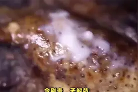 千万别吃！剧毒无解，120℃加热都无效，已有多人误食中招