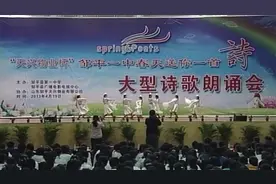 邹平一中2013年春天送你一首诗舞蹈《民族风》视频封面