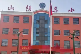 借机“收费敛财”？山西一小学被指违规引进校外课程，教育局回应视频封面