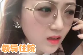 职场打拼的独立女性该怎么把握和领导的距离啊？太难了！心好累😭视频封面
