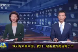大美中国：常宁市。低调的常宁，我竟不知有这么多好看的地方！