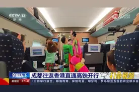 不用换乘，一车直达！成都往返香港直通高铁开行